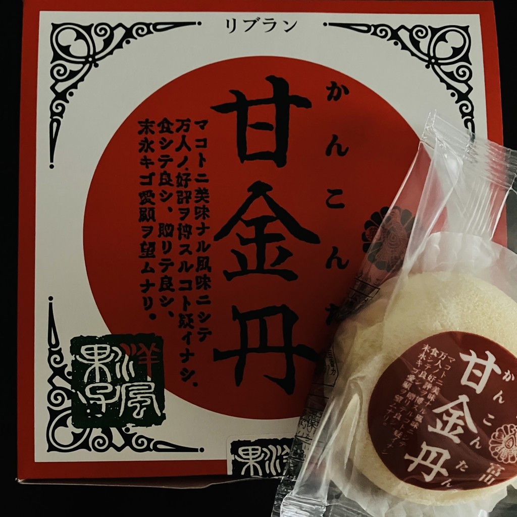 投稿写真