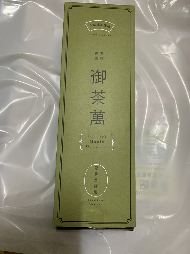 投稿写真