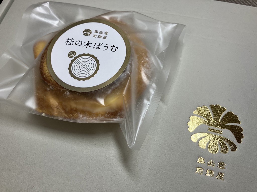 投稿写真
