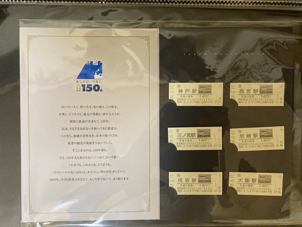投稿写真