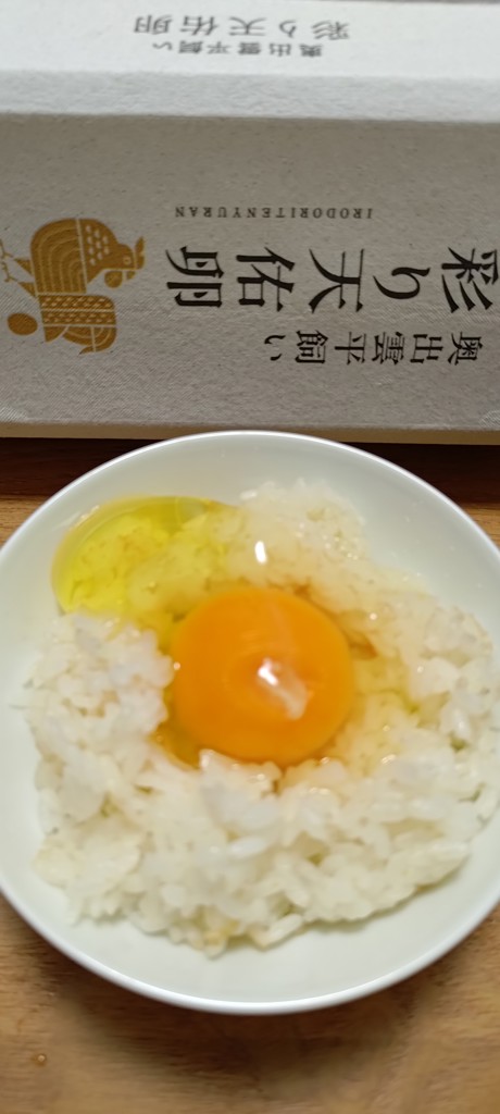 投稿写真