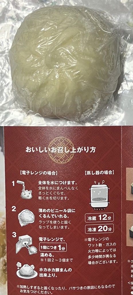 投稿写真