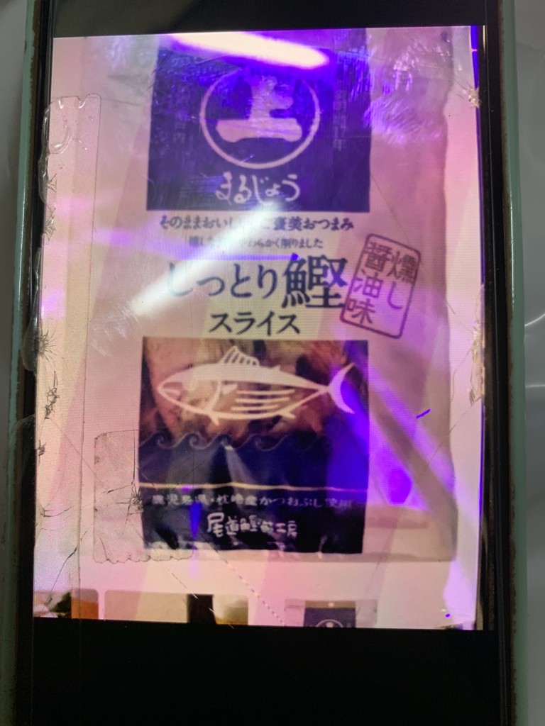投稿写真