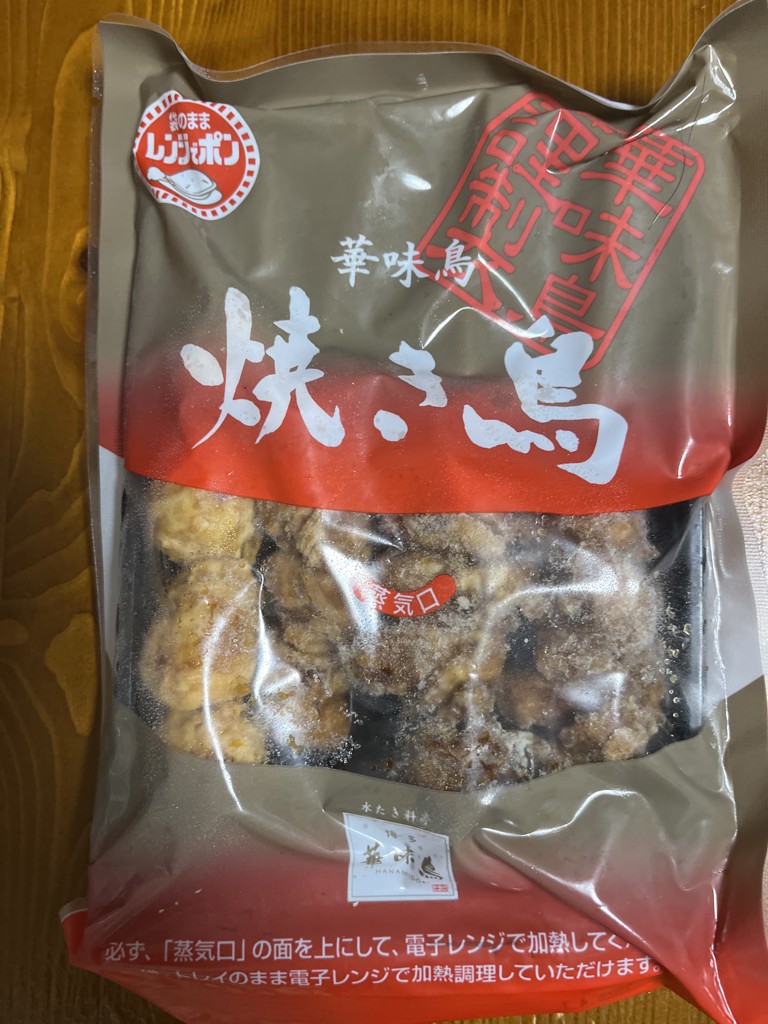投稿写真