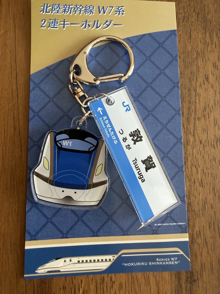 北陸新幹線W7系2連ｷｰﾎﾙﾀﾞｰ越前たけふ since2024.3(越前たけふ): 鉄道