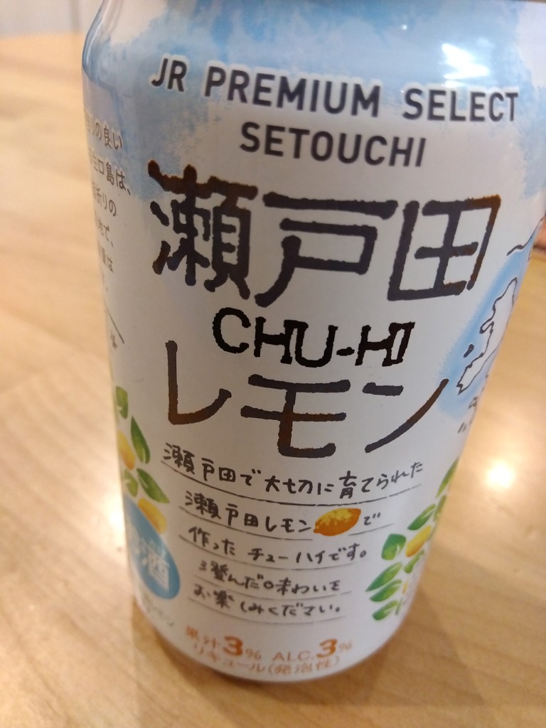 瀬戸田レモンCHU-HI 350ml缶 24本入 JR PREMIUM SELECT SETOUCHI