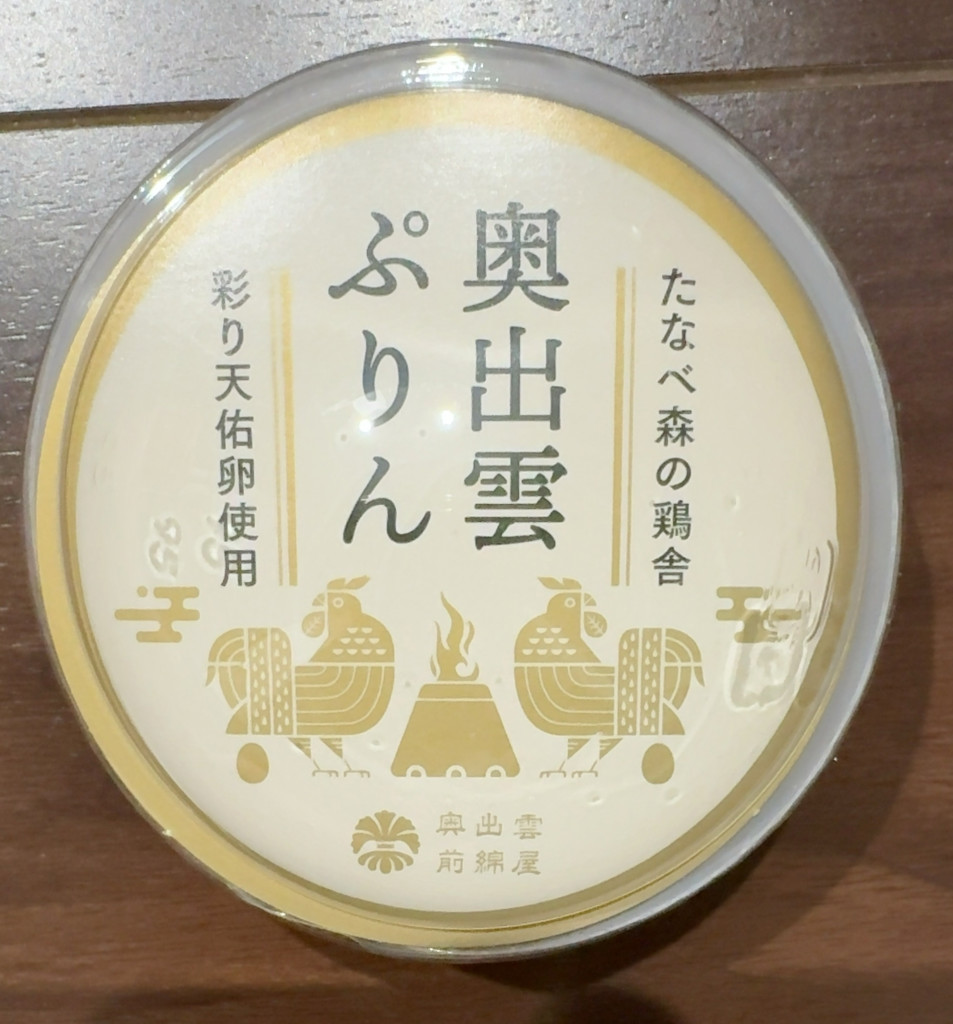 投稿写真