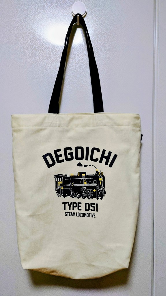 ウミキリン ジップトートバッグ ブルードクターイエロー(ドクター