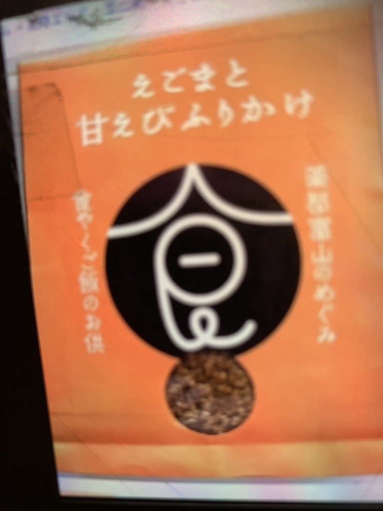投稿写真