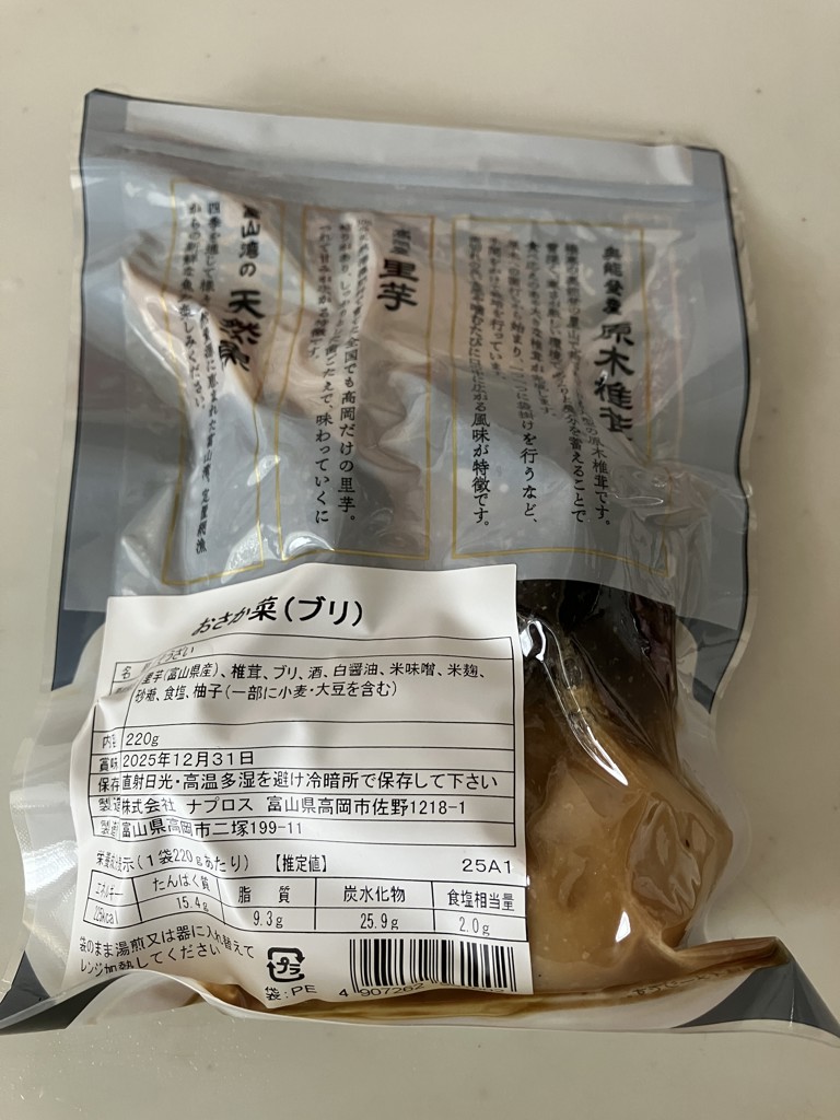 ユーザー写真