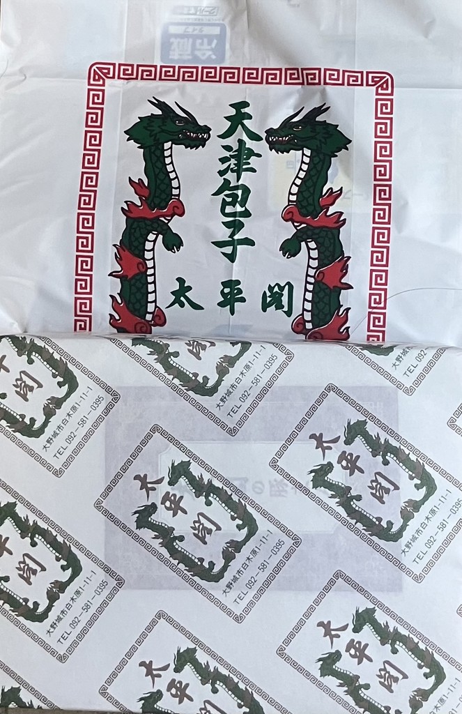 投稿写真