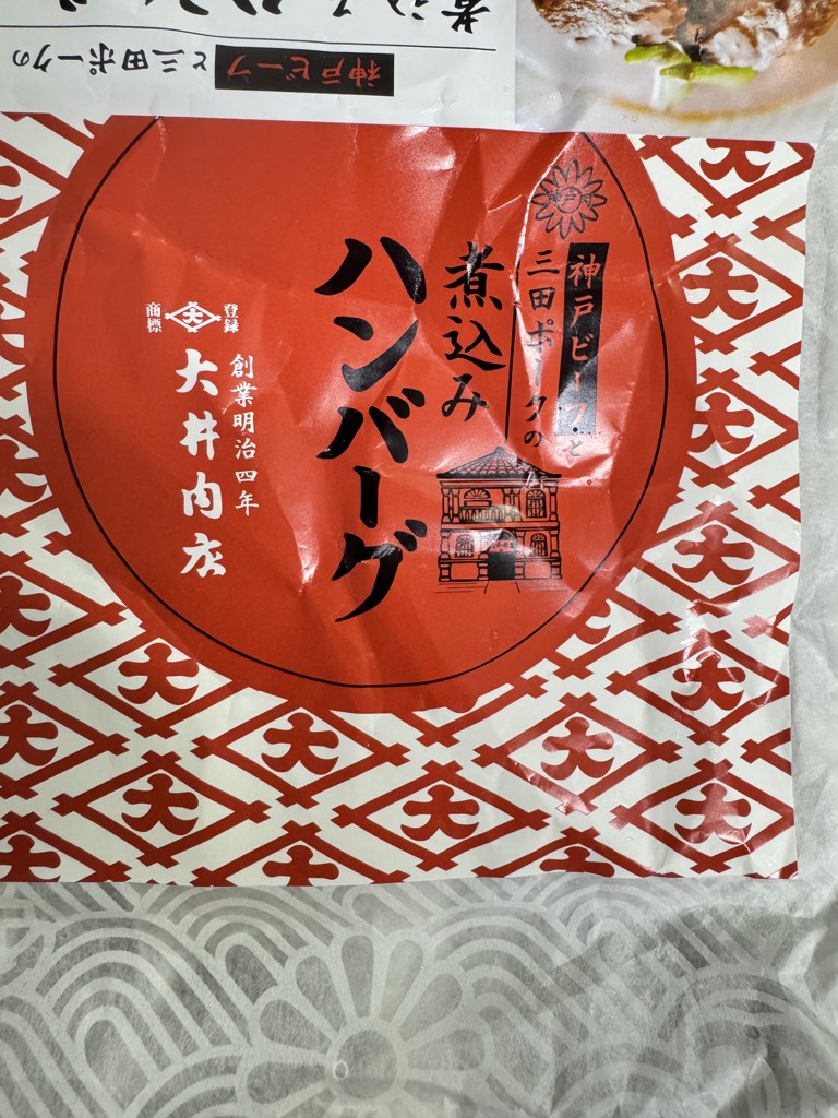 投稿写真