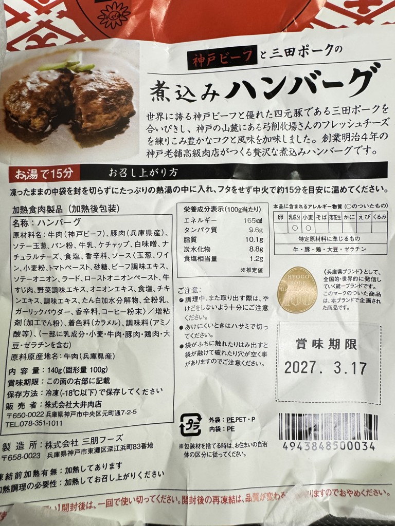 投稿写真