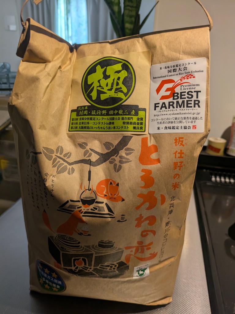投稿写真