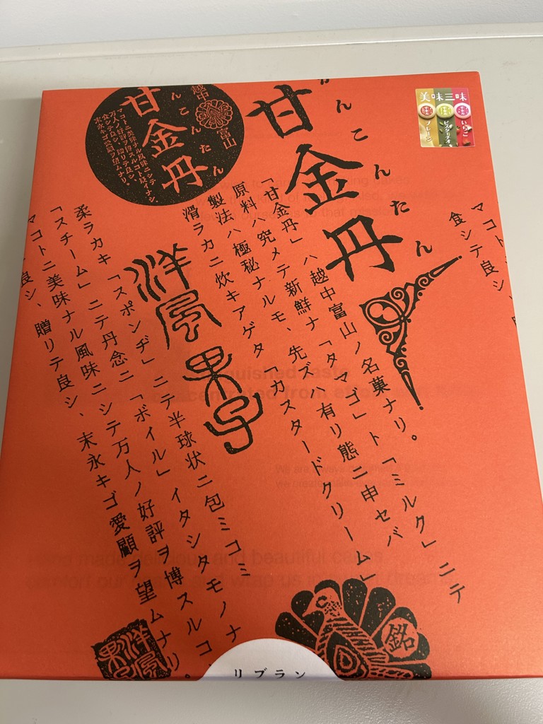投稿写真