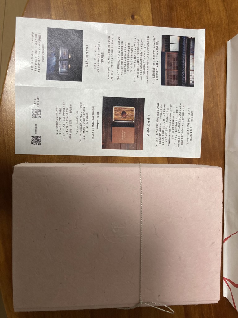 投稿写真