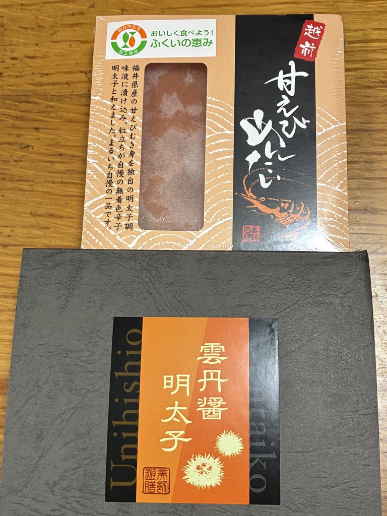 投稿写真