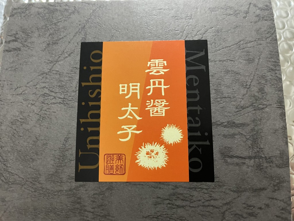 投稿写真