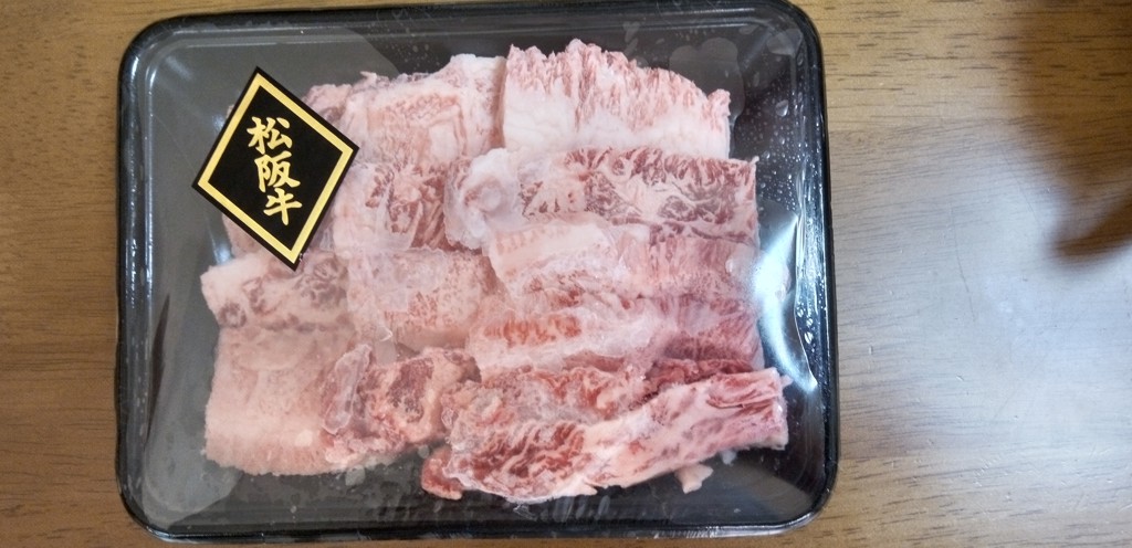 投稿写真