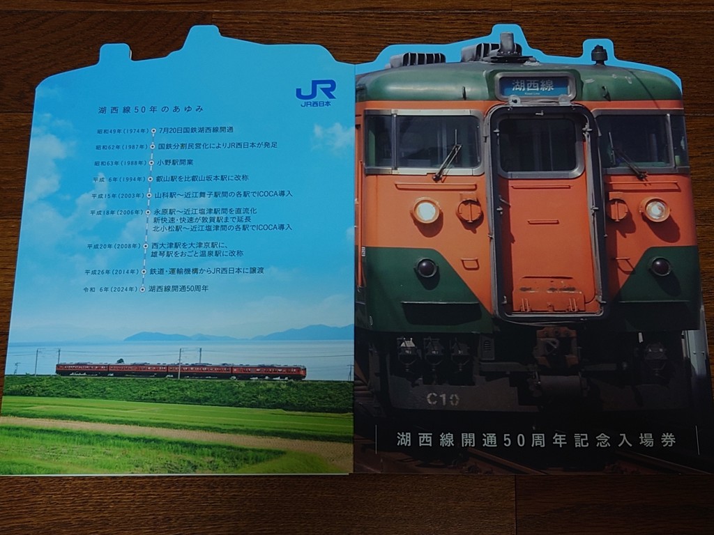投稿写真