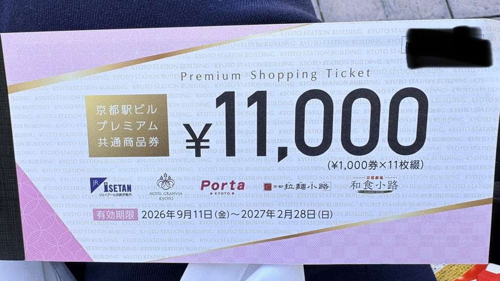 投稿写真