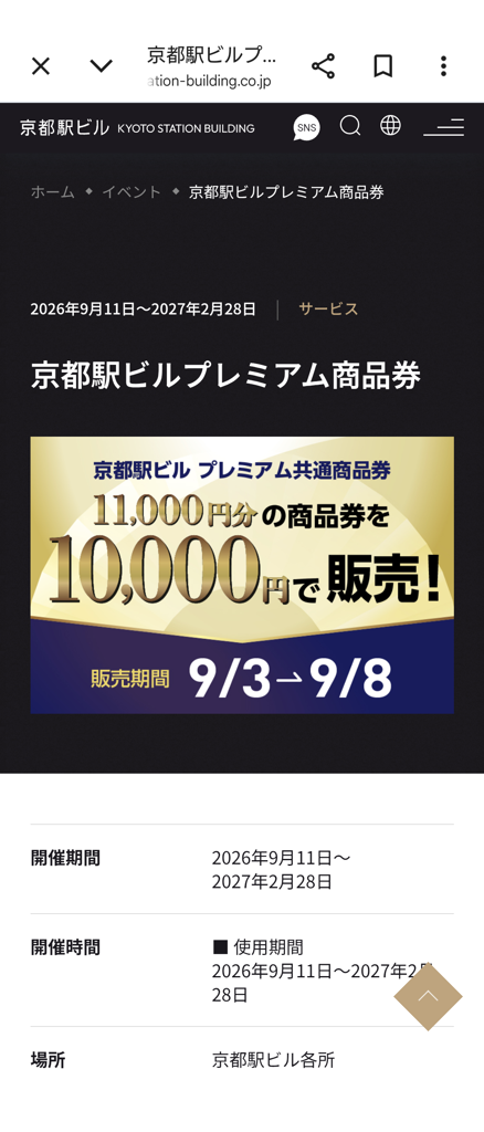 投稿写真