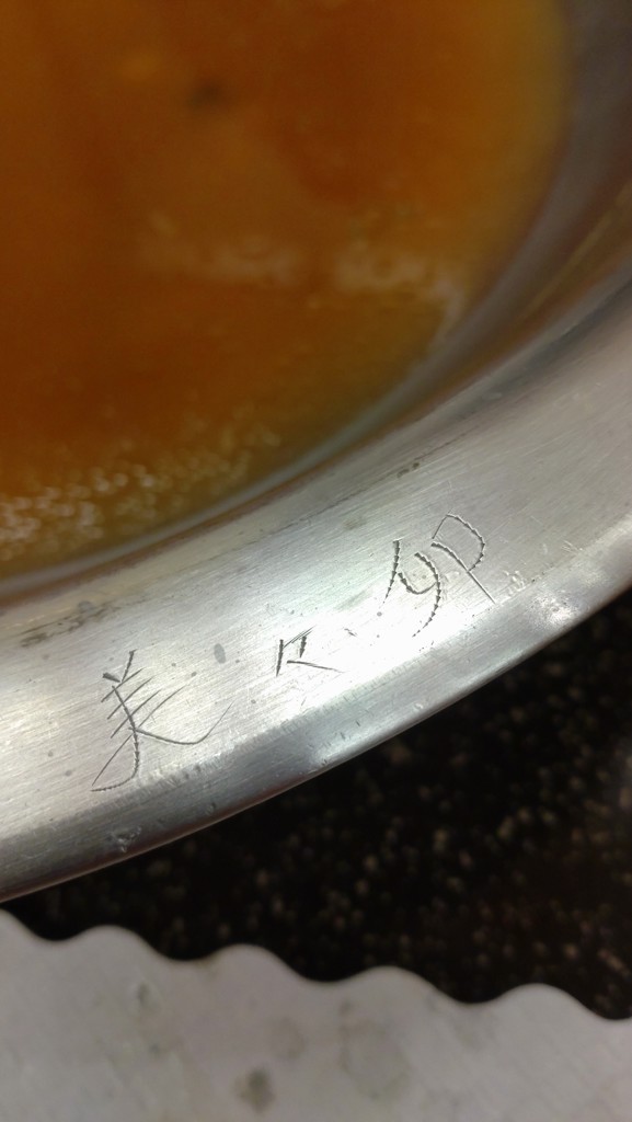 投稿写真