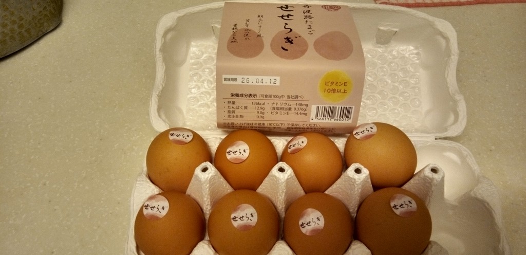 兵庫県丹波地玉「村上さん家のせせらぎ卵」10個＋兵庫県但馬産黒毛和牛
