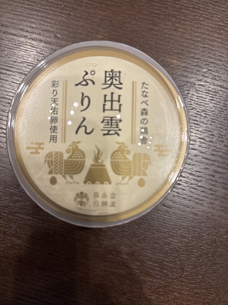 投稿写真