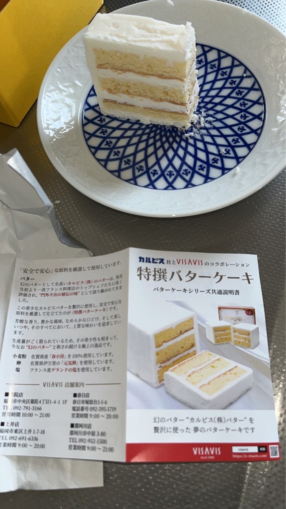 投稿写真