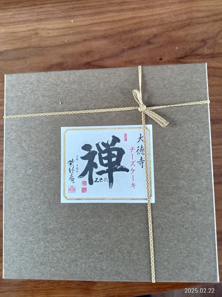 投稿写真
