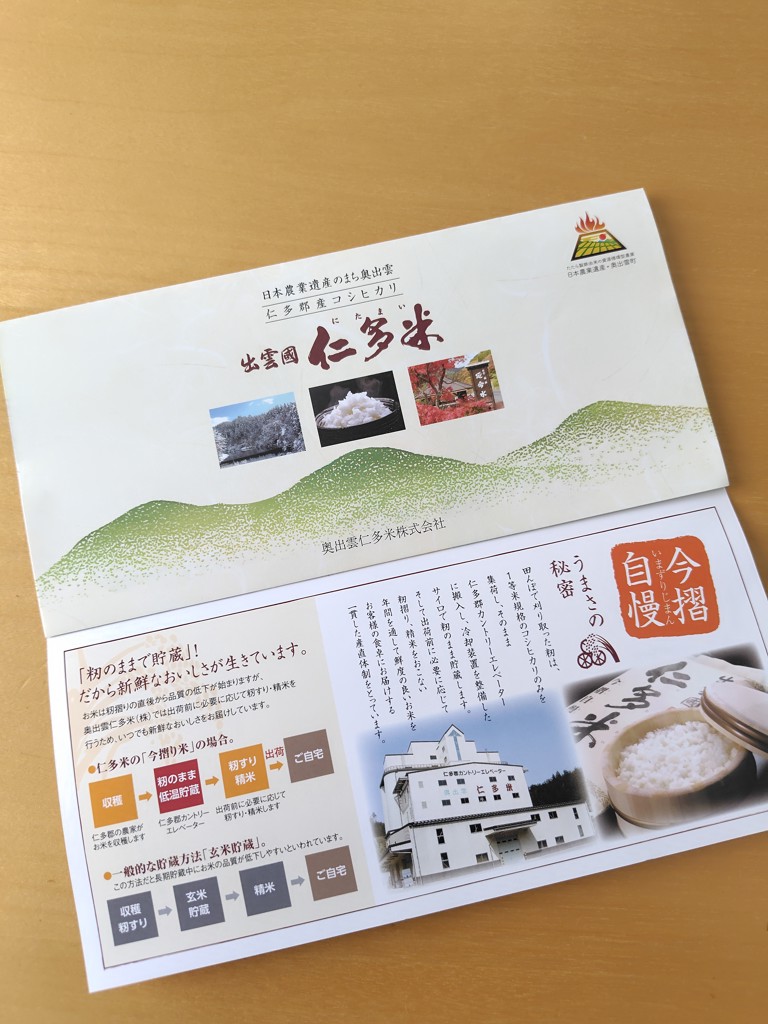 投稿写真