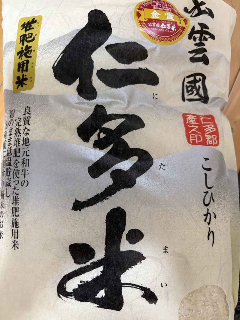 投稿写真