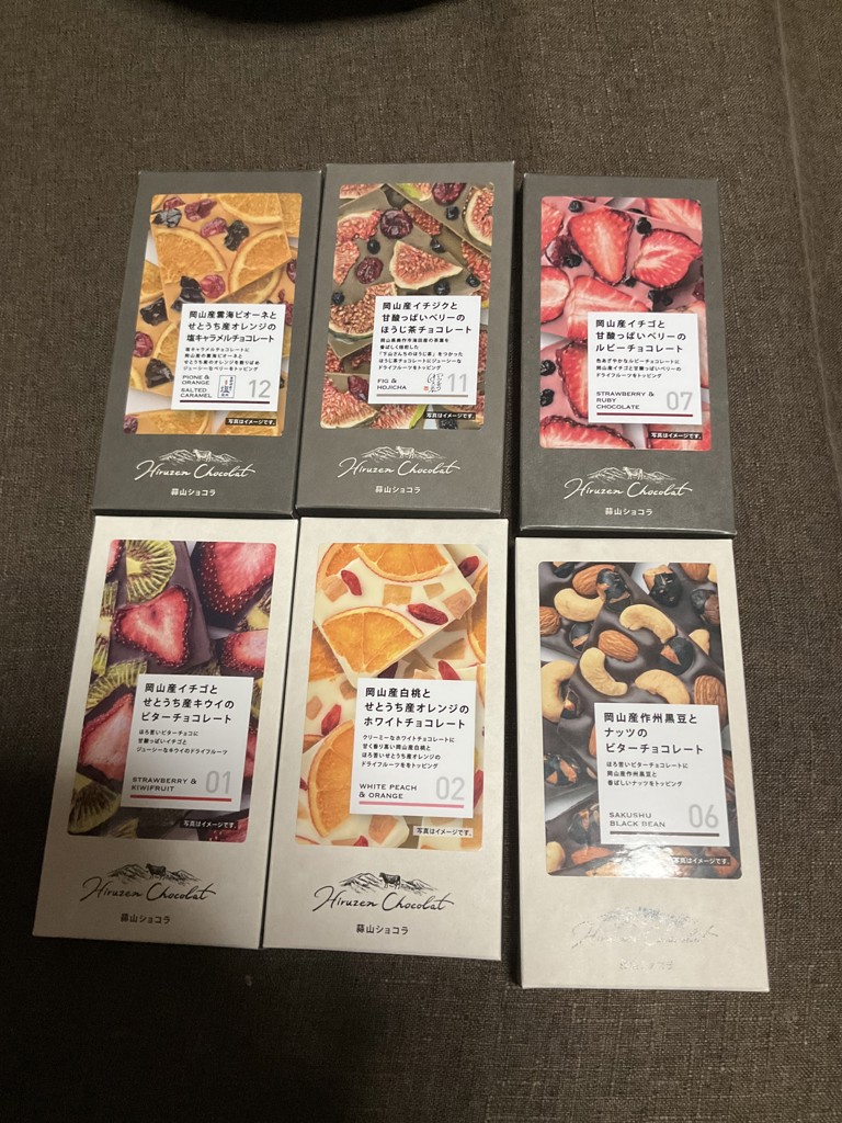 JR PREMIUM SELECT SETOUCHI 蒜山ショコラ 06岡山県産作州黒とナッツの