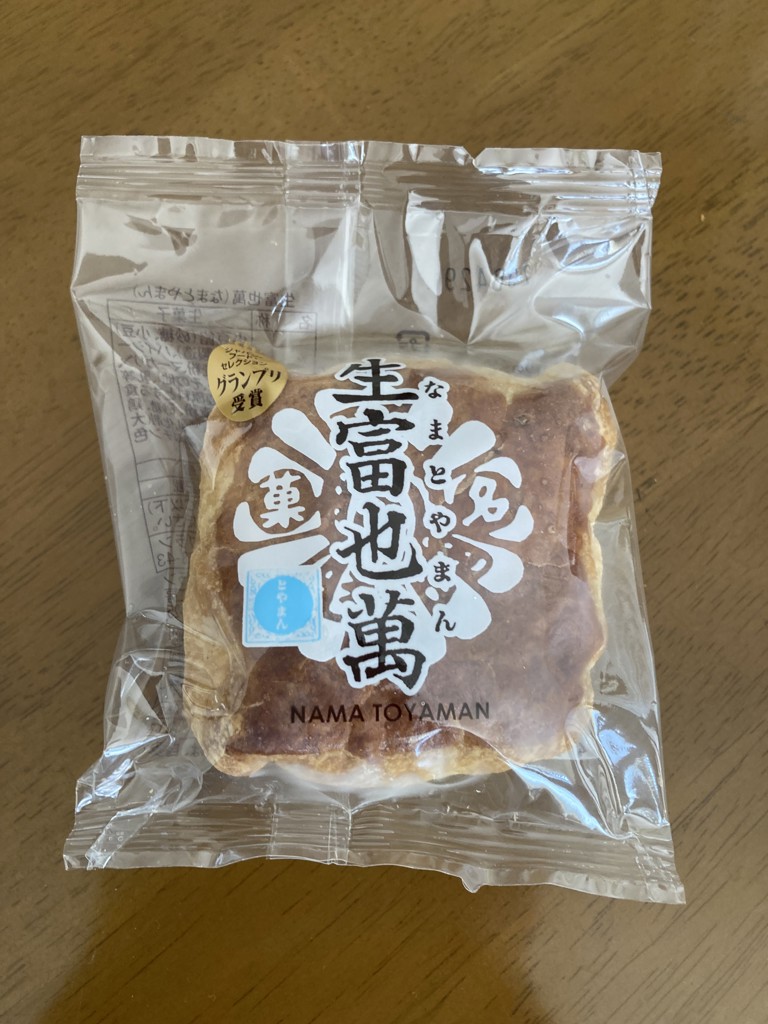 投稿写真