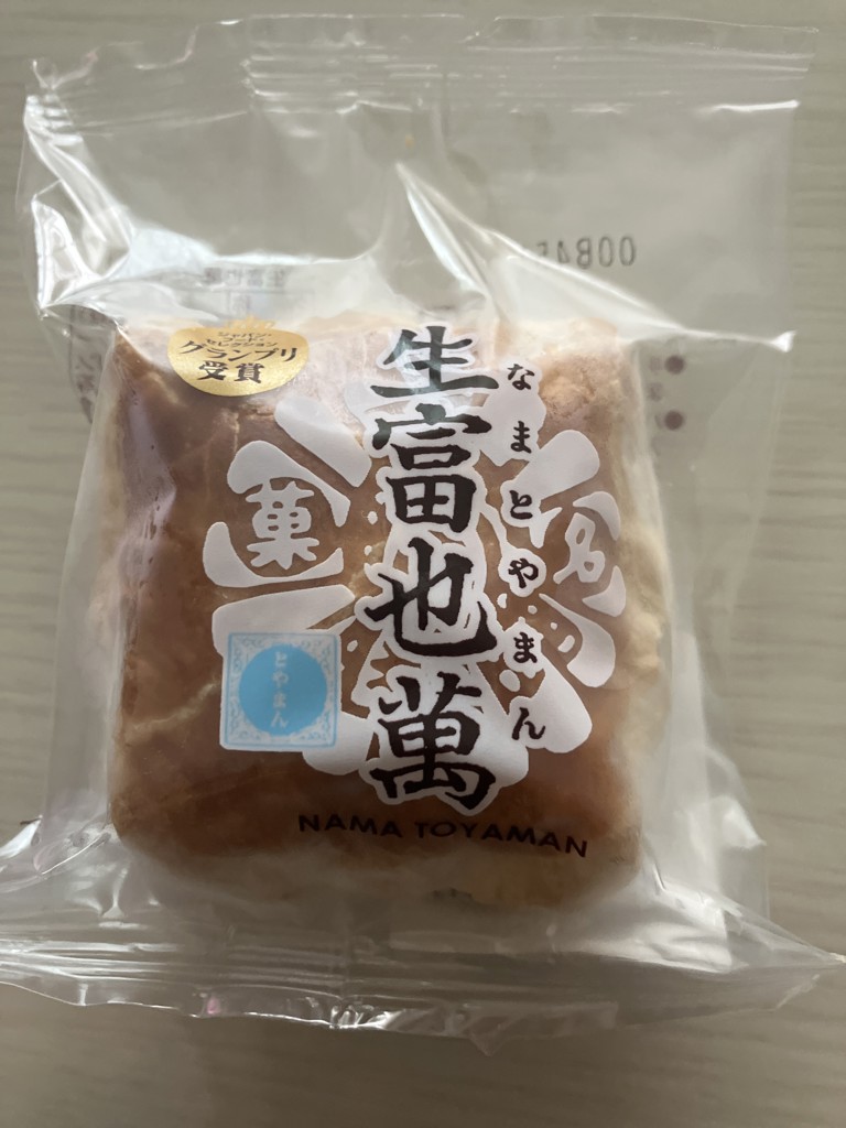 投稿写真