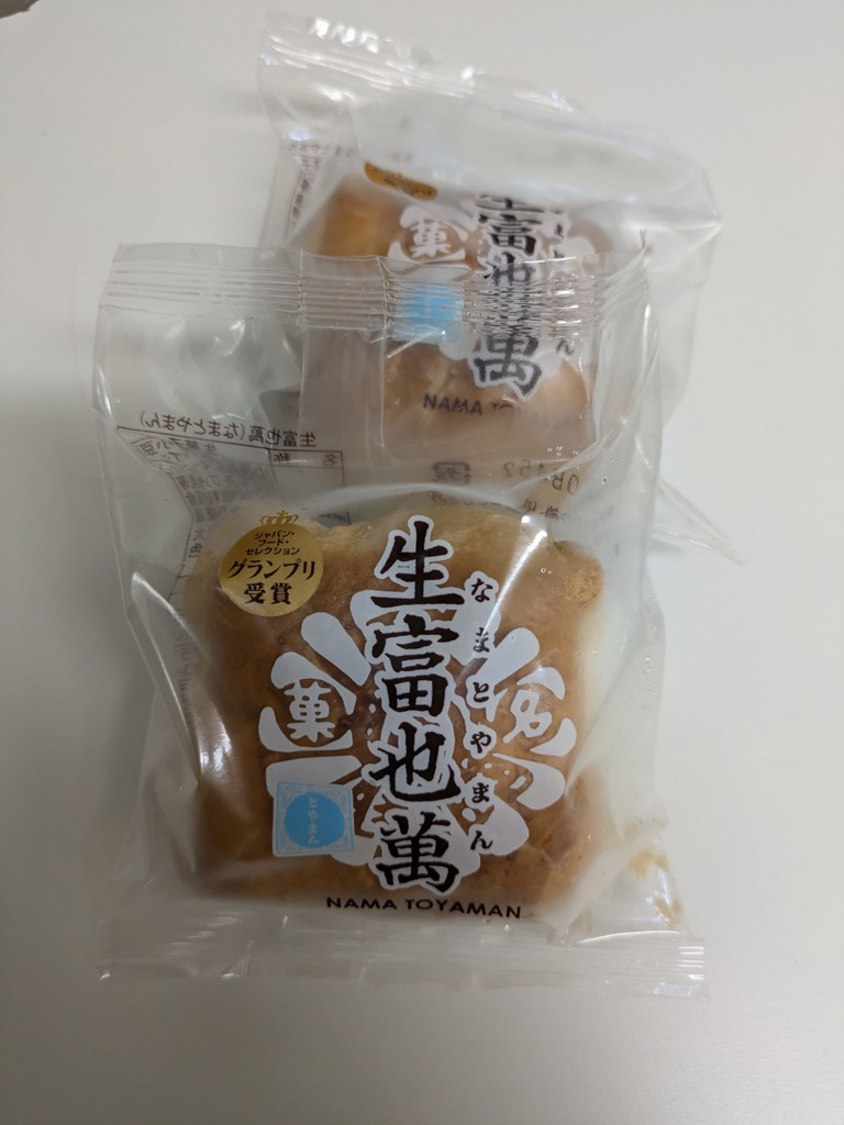 投稿写真