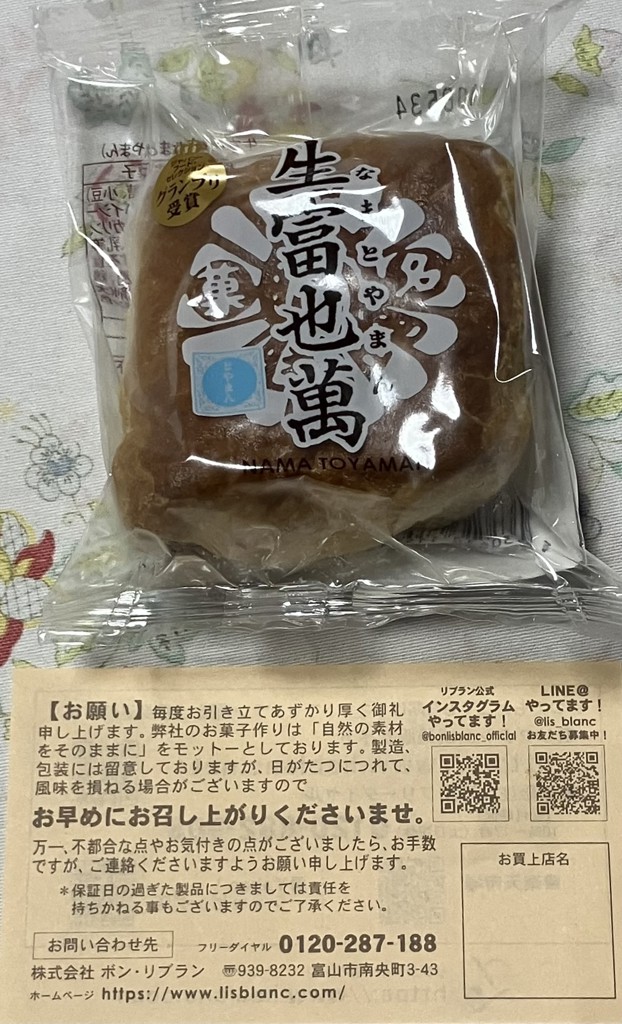 投稿写真