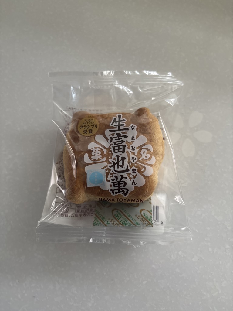 投稿写真