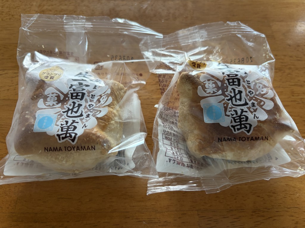 投稿写真