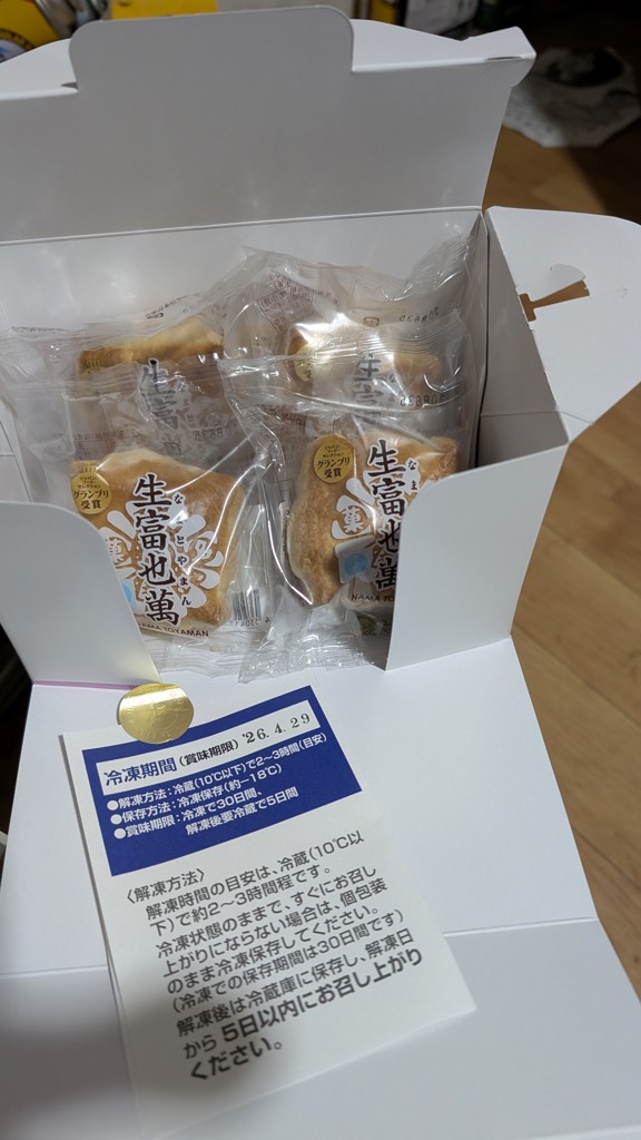 投稿写真