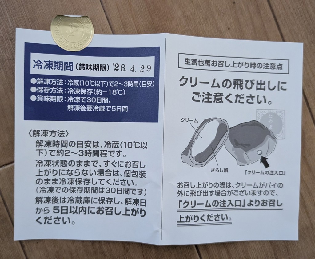 投稿写真