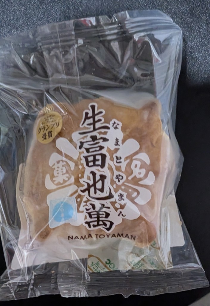 投稿写真