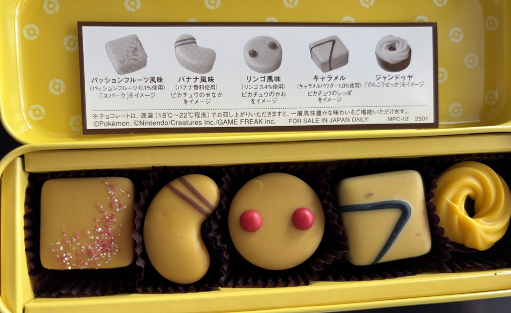 ポケモンmeetsメリーチョコレート アソートボックス（みず） 6個入