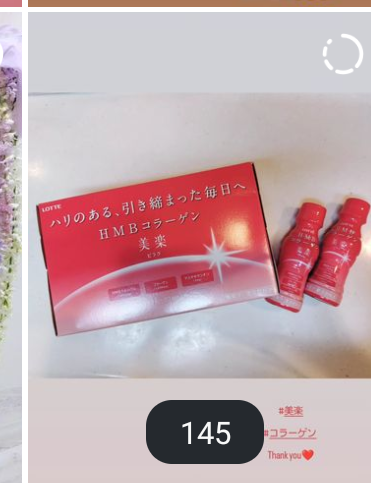 ユーザー写真