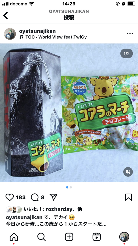 投稿写真