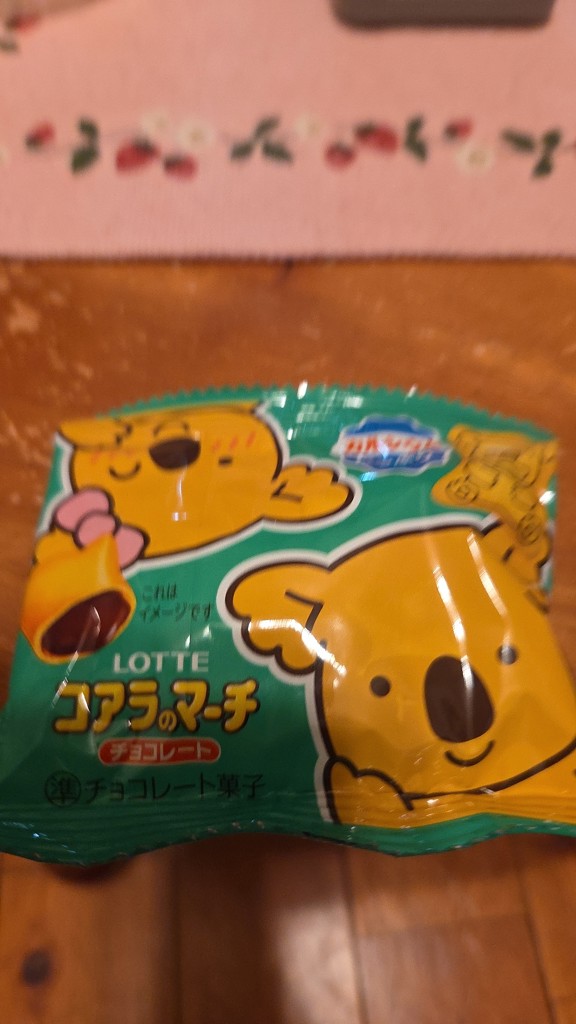 投稿写真
