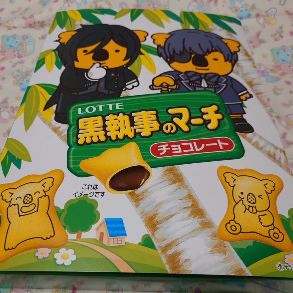 投稿写真