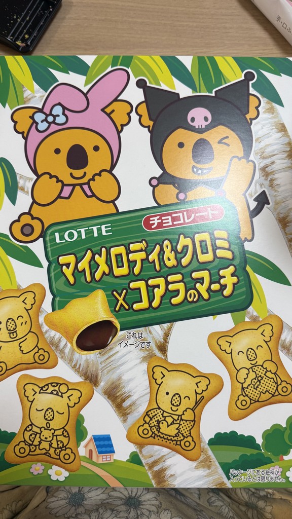 投稿写真
