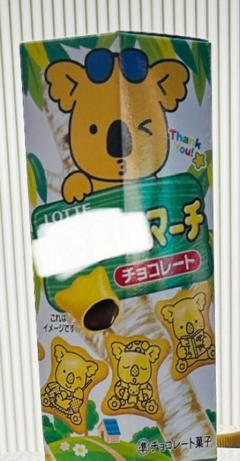 ユーザー写真
